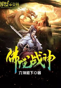战神龙之队演员表 战神之龙主出狱短剧观看平台--第1张