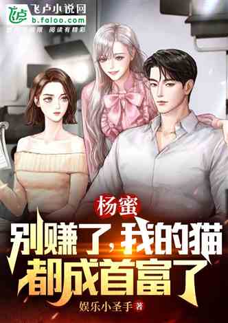 净身出户后我成了全球首富大小姐短剧可以在哪个平台观看--第1张
