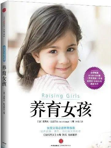 世上只有女儿好，杨咩咩短剧观看平台--第1张