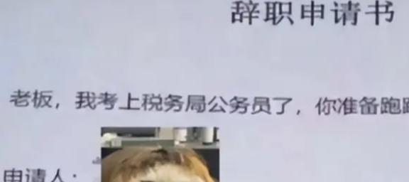 离职后，前总裁的余情未了--第1张