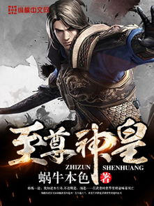 新至尊神皇短剧观看平台 新至尊神皇短剧观看平台在线观看--第1张