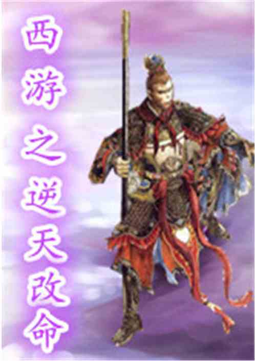 逆天改命从我当皇帝开始，成功需要具备的条件--第1张