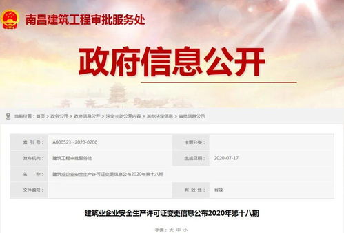 新豪门继承人拉着我领证短剧观看平台 豪门继承人免费更新--第1张