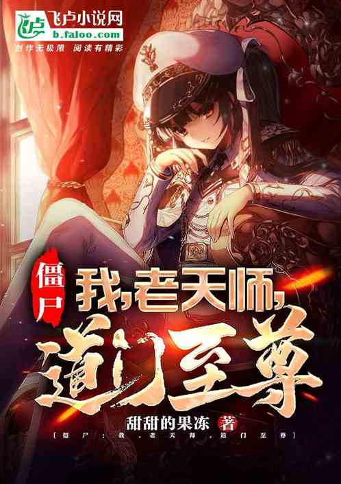 绝世医尊短剧观看平台有哪些 绝世医尊短剧，观看平台推荐--第1张