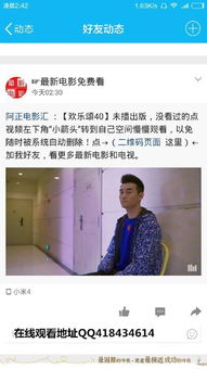 闪婚豪门大佬后短剧观看平台百度云 闪婚豪门大佬后短剧观看平台--第1张