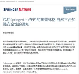 重要通知txt短剧观看平台 重要通知小说--第1张