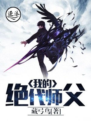 五个师姐风华绝代短剧观看平台之免费阅读--第1张