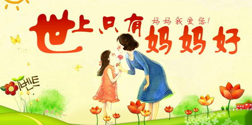 世上只有妈妈好短剧免费观看平台--第1张