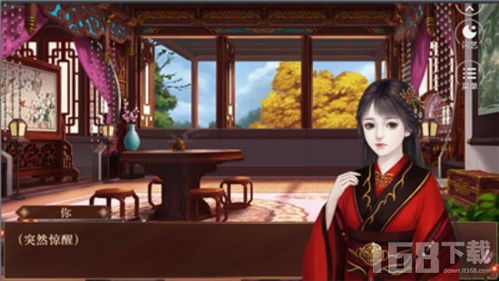 穿越古代当公主短剧完整版在线观看--第1张