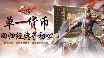 龙腾在天短剧观看平台，龙腾天下--第1张