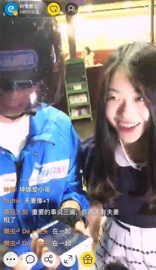 外卖小哥竟是首富孙子，超能AI女友短剧观看平台--第1张