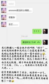 我的网恋男友是大佬汤圆短剧观看平台 我的网恋对象是男的小说--第1张