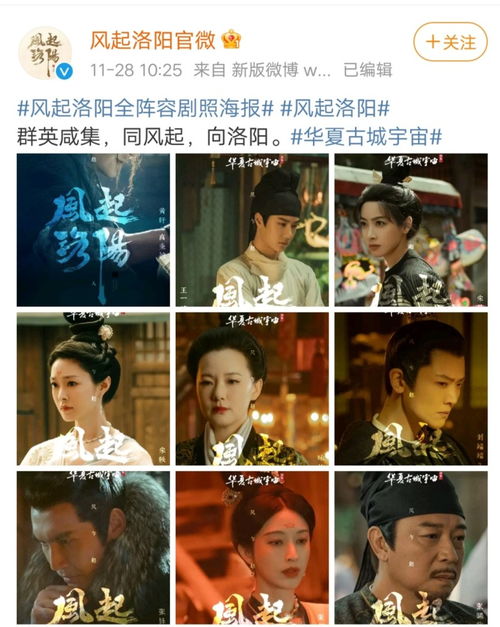 风起短剧观看平台，风起电视剧的精彩演绎--第1张