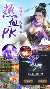大夏剑歌，剑主传奇独家观看平台推荐--第1张