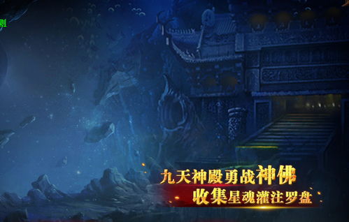 天神殿主短剧免费观看平台--第1张