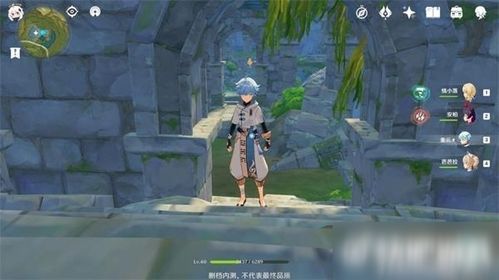 至尊神瞳，短剧免费观看平台--第1张