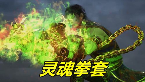 神眼医圣短剧观看平台，免费观看，大揭秘！--第1张