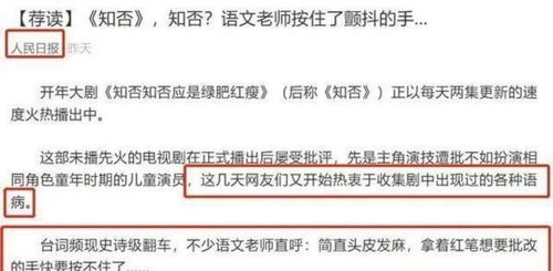 顾太太频繁就医引热议，离婚风波与男科挂号背后的故事--第1张