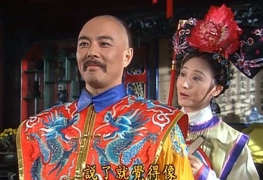 皇后娘娘又双叒叕挂了免费阅读 皇后娘娘有点彪短剧，独家观看平台推荐--第1张