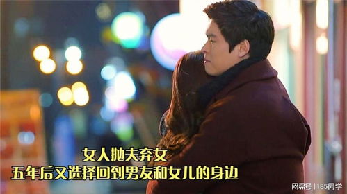 抛夫弃女的女人小说 抛夫弃女女战神后悔一辈子--第1张