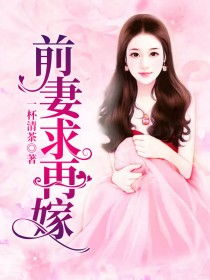 楚少的宠妻指南，司少的甜心小娇妻短剧--第1张