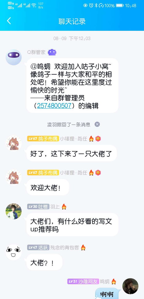 拯救三个大佬，逼婚危机，短剧平台推荐！--第1张
