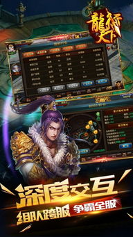 2019年新剧龙临天下播出，推荐几个观看平台--第1张