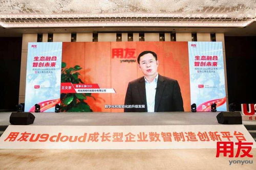  我在贬值世界当女首富短剧观看平台--第1张