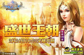 婿霸天下短剧观看平台 霸婿免费--第1张