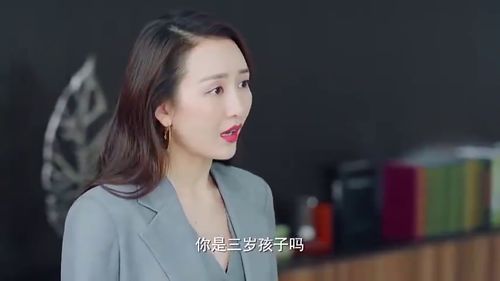 开了天眼后美女总裁赖上我，奇遇人生--第1张