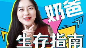 被退婚后我意外怀了豪门首富的崽--第1张