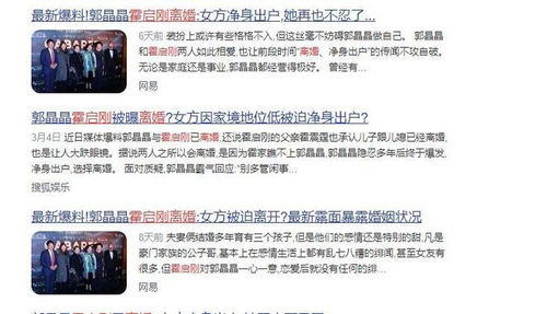 净身出户后我意外进入豪门--第1张