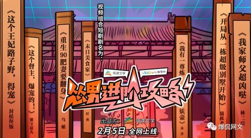 薄太太的约会风波，短剧推荐--第1张