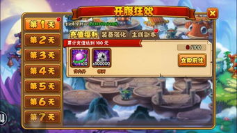 战龙短剧在线观看平台，独家大揭秘--第1张