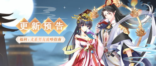 女皇陛下新剧情预告，请拭目以待！--第1张