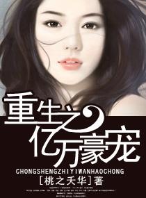 重生后我选择退婚亿万富豪短剧--第1张