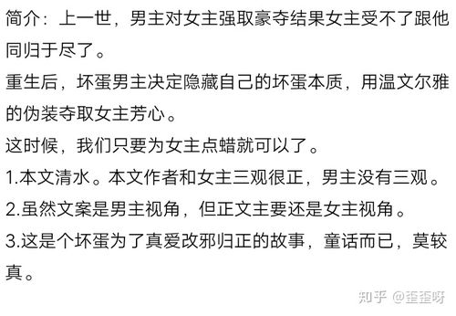 总裁攻略手册 限 女总裁攻略手册短剧观看平台--第1张