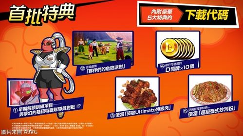 登神短剧观看平台在线观看 登神短剧观看平台——探索短剧新世界--第1张