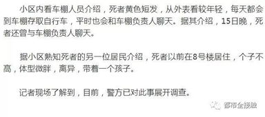 总裁夫人马甲又被爆了免费阅读短剧观看平台--第1张