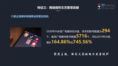 保持通话，通话短剧，热门短剧观看平台推荐--第1张
