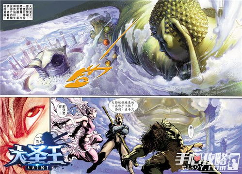 至尊战王归来短剧观看平台--第1张