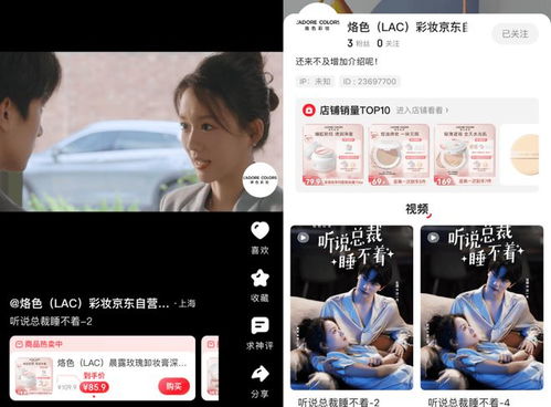 卧底千金短剧观看平台 卧底千金短剧观看平台在线--第1张