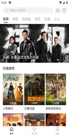 盲神短剧观看平台 盲神短剧观看平台有哪些--第1张