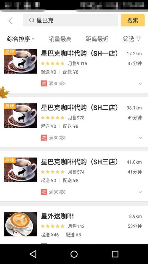 你是我的眼短剧在线观看平台--第1张