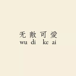 且以深情共白首短剧观看平台，优酷--第1张