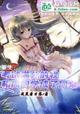 抑郁少女重生记，香江风云，心灵之旅--第1张