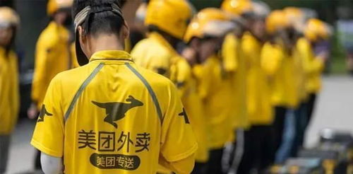 外卖首富的超能AI女友短剧在线观看平台，外卖大富豪--第1张