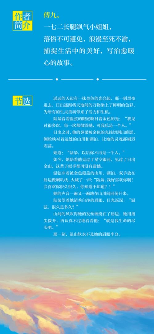 九千岁驾到短剧观看平台--第1张