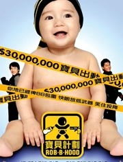特种奶爸俏老婆全文阅读免费阅读22中文网 特种奶爸开局萌娃带我去相亲短剧，观看平台大揭秘！--第1张