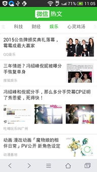 爱在咫尺天涯短剧免费观看平台推荐--第1张